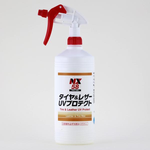 イチネンケミカルズ(Ichinen Chemicals) 車用 タイヤ艶出し&amp;クリーナー タイヤ&amp;レ...