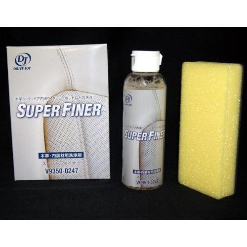 DJ(ドライブジョイ) スーパーファイナー(内装/本革クリーナー) V9350-0247