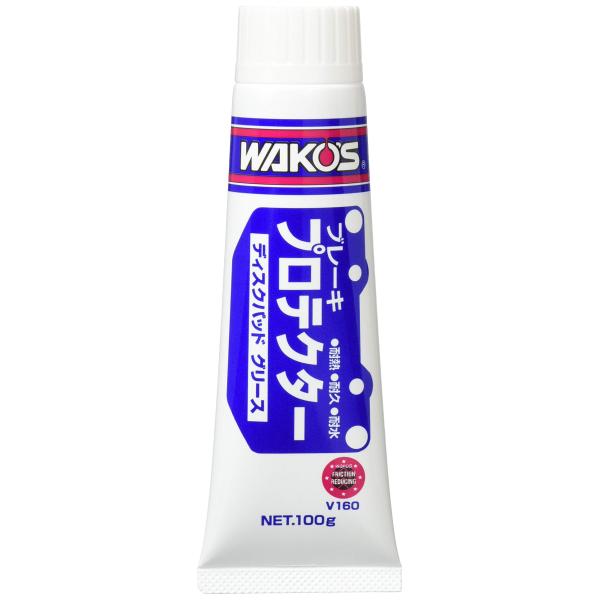 ワコーズ BPR ブレーキプロテクター チューブ 耐熱・耐久ディスクパッドグリース 100g V16...