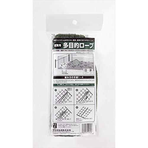 ダイオ化成 農業用多目的ロープ 50m