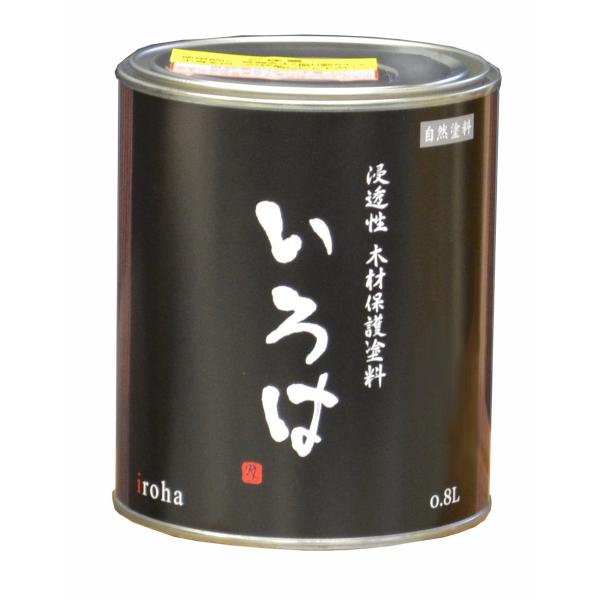 アールジェイ いろは 0.8L 黄櫨染YK-80 屋内屋外兼用