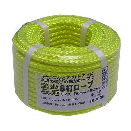 まつうら工業 蛍光 8打ロープ 太さ6mm 長さ20m 丸巻パック