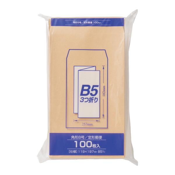 マルアイ 封筒 角形8号 角8 茶封筒 クラフト封筒 100枚 PK-Z188