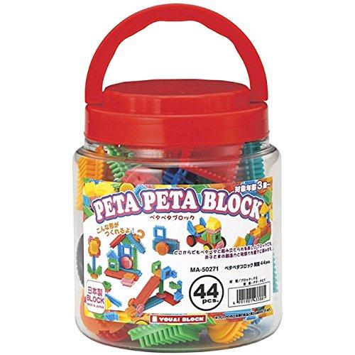 友愛玩具(Yuuai Gangu) ペタペタブロック筒型44PCS. 16.5x13.5x13.2c...
