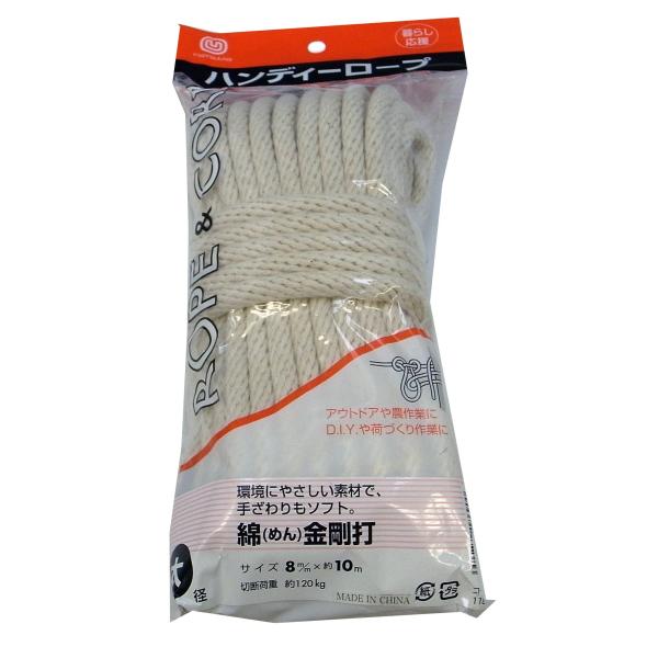 まつうら工業 綿素材 金剛打(12打)ロープ 太さ8mm 長さ10m