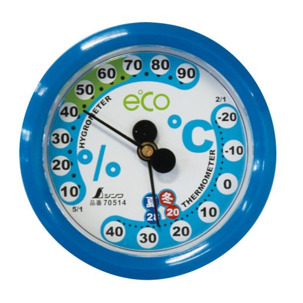 シンワ測定(Shinwa Sokutei) 温湿度計 丸型 F-2S アクアブルー 6.5cm 70...