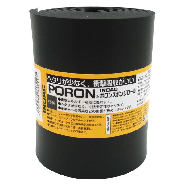 イノアック ポロンスポンジロール 5tX100mmX1M テープ無 黒 L24-5100M