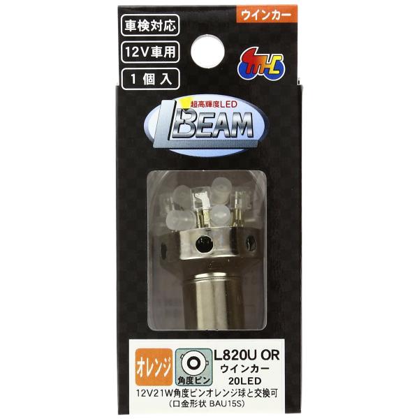 M&amp;Hマツシマ LED Lビーム ウインカー用 オレンジ LED20個 12V 角度ピン口金 S25...