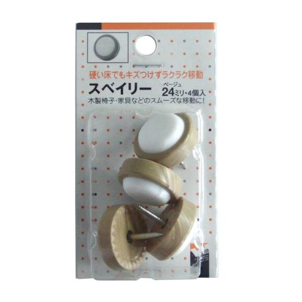 石黒製作所 PR-516 スベイリー φ24 ベージュ (4個入) IS