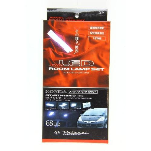 VALENTI(ヴァレンティ) ジュエルLEDルームランプシリーズ 68LED フィット [GE6/...