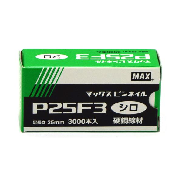 マックス(MAX) ピンネイル P25F3 シロ