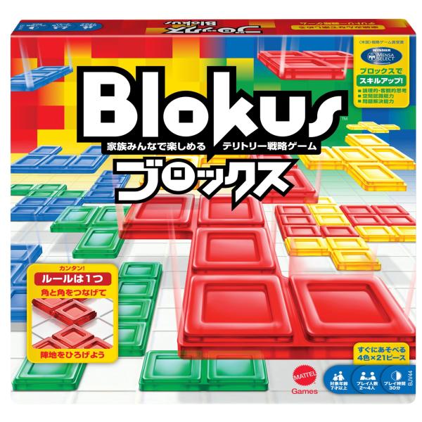マテルゲーム(Mattel Game) ブロックス(Blokus) ブロックス ボードゲーム 知育ゲ...