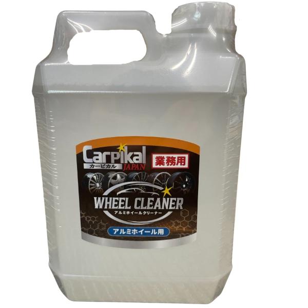 カーピカル 業務用 強力アルミクリーナー 2L [鉄粉 ブレーキダスト タイヤ汚れ落とし]