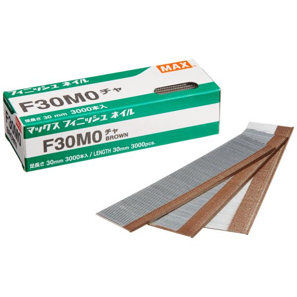 マックス フィニッシュネイル F30MO 茶