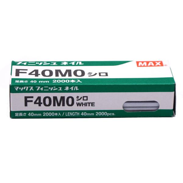 マックス(MAX) フィニッシュネイル F40MO 白