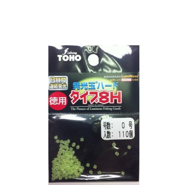 TOHO(東邦産業) 発光玉ハード 8H 0号 グリーン 徳用