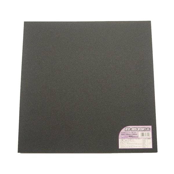 和気産業 PEスポンジシート 黒 厚さ5X幅300X長さ300mm 防振 保護 クッション PES-...