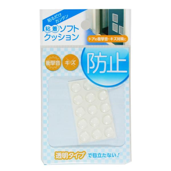 和気産業 ソフトクッション 丸型 粘着付き 透明 直径8.5mm ドア 傷防止 衝撃防止 CNー00...