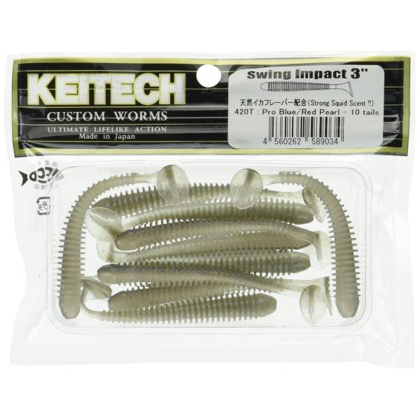 ケイテック(Keitech) スイングインパクト 3インチ #420 プロブルーレッドパール