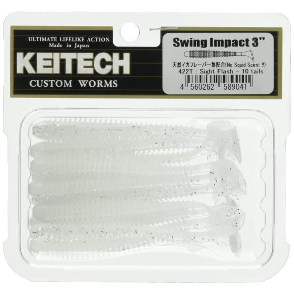 ケイテック(Keitech) スイングインパクト 3インチ #422 サイトフラッシュ