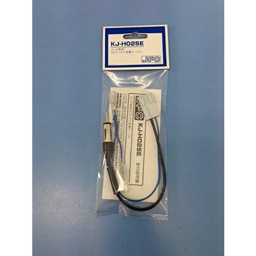 ジャストフィット KJ-H025E CEアンテナ変換ケーブル