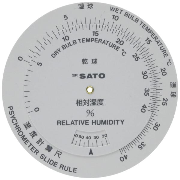 佐藤計量器製作所 アスマン計算尺 7450-80