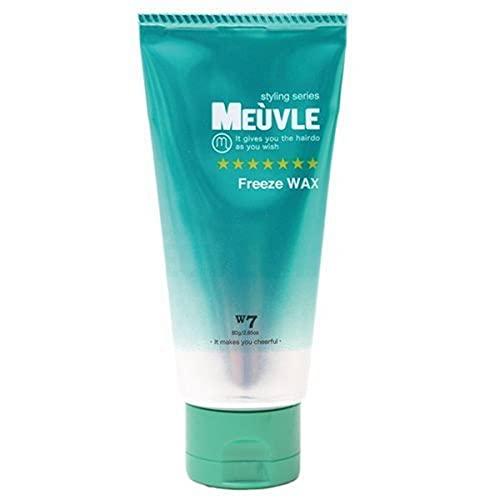 MEUVLE (ミューヴル) フリーズワックス W7 (グリーン・ハードな持続力)