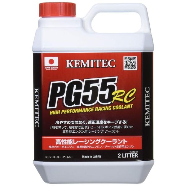 ケミテック(KEMITEC) クーラント PG55 RC 2L FH111