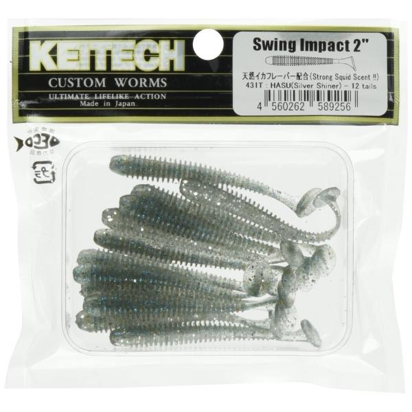 ケイテック(Keitech) スイングインパクト 2インチ #431 ハス