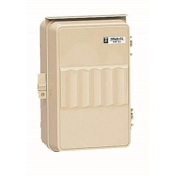 未来工業 ウオルボックス タテ型 有効フカサ95 ベージュ 1個 WB-2J