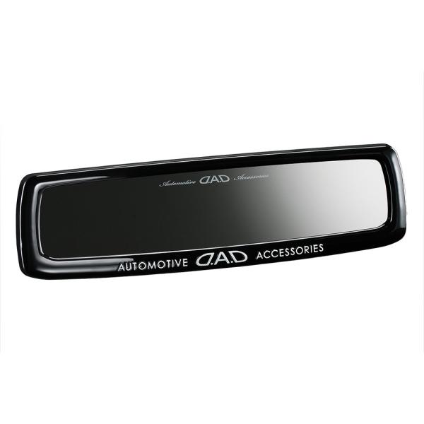 ギャルソン DAD ラグジュアリー ミラー タイプ グロリア ブラック/ホワイト (ルームミラー) ...