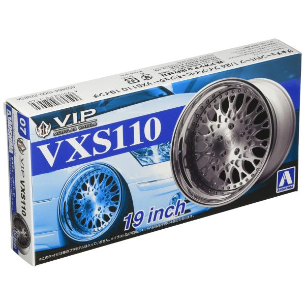 青島文化教材社 1/24 ザ・チューンドパーツシリーズ No.7 ブイ・アイ・ピーモジュラー VXS...
