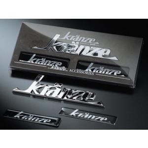 KRANZE(クレンツェ) エンブレム 50670