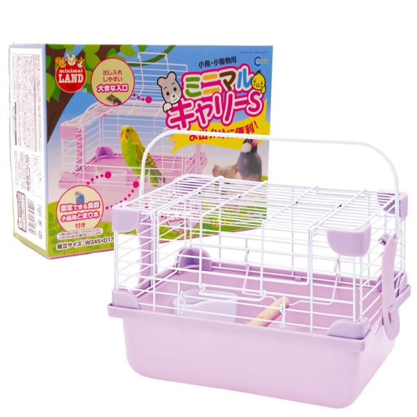 ミニマルランド ミニマルキャリー S サイズ