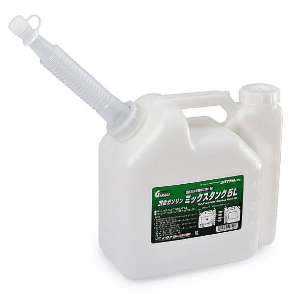 デイトナ(Daytona) バイク用 混合 ガソリン MIXタンク 5L 96308