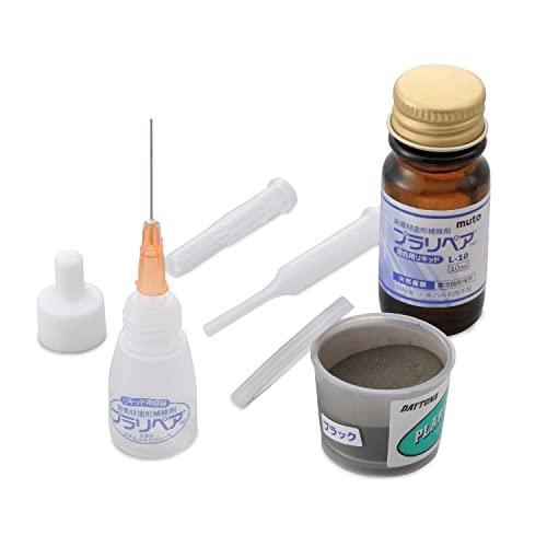 デイトナ(Daytona) バイク用 パテ 補修 成型 樹脂化 プラリペア ブラック 96358