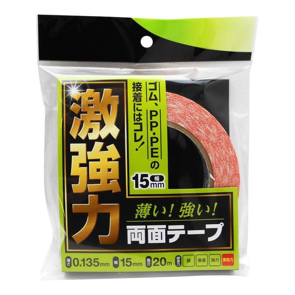 WAKI 激強力両面テープ ゴム・PP用 薄さ0.135X幅15mmX長さ20m WDC-002