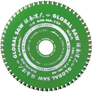 モトユキ 板金用チップソー板金達人 GTS-NA-125 チップソー(鉄用)