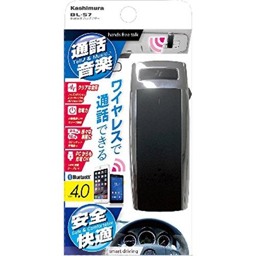 カシムラ(Kashimura)/Bluetoothハンズフリー 品番：BL-57