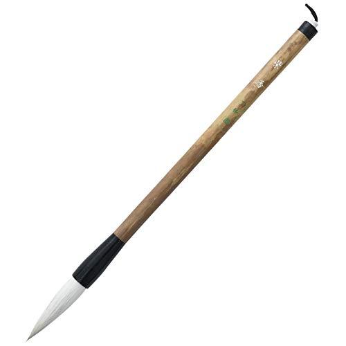 一休園(Ikkyuen) 熊野筆 書道筆 兼毫半紙用 紫香