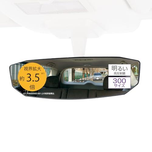 カーメイト(CARMATE) ガラス 車用 ルームミラー オクタゴンシリーズ 超ワイド 1400SR...