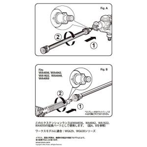 WORX(ワークス) エクステンションランス ...の詳細画像2