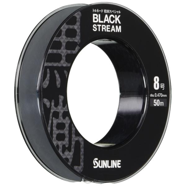 サンライン(SUNLINE) ライン トルネード松田スペシャル ブラックストリーム 50m 8号