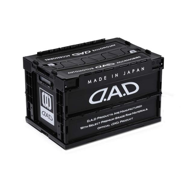 ギャルソン DAD 折りたたみコンテナ 50L ブラック/ホワイト HA573-01 HA573-0...
