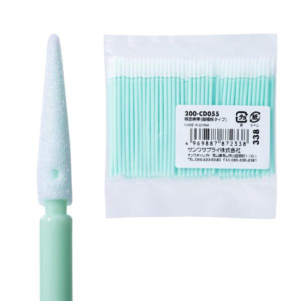 サンワダイレクト 精密綿棒 極細綿棒 先端0.8mm 三角先端 プラスチック製 100本入り クリー...