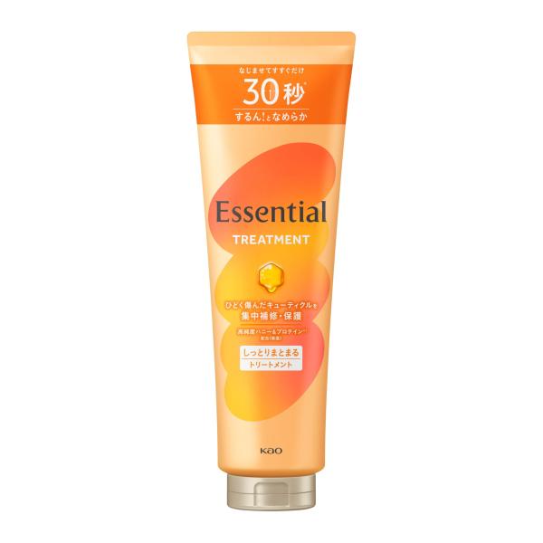 しっとりまとまる トリートメント 250g