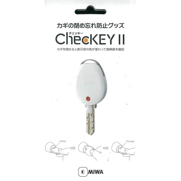 美和ロック ChecKEYII (チェッキー) ホワイト M00026-0