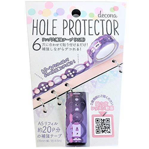 レイメイ藤井 システム手帳用リフィル decona 補強レーステープ A5 バイオレット HAR52...