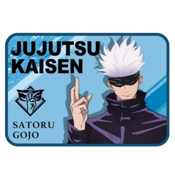興和株式会社 呪術廻戦 フリーマット 五条悟 JK-FM-GS