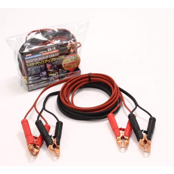 清和工業 日本製 バックアップブースト 100A 3.5?（BB-18）